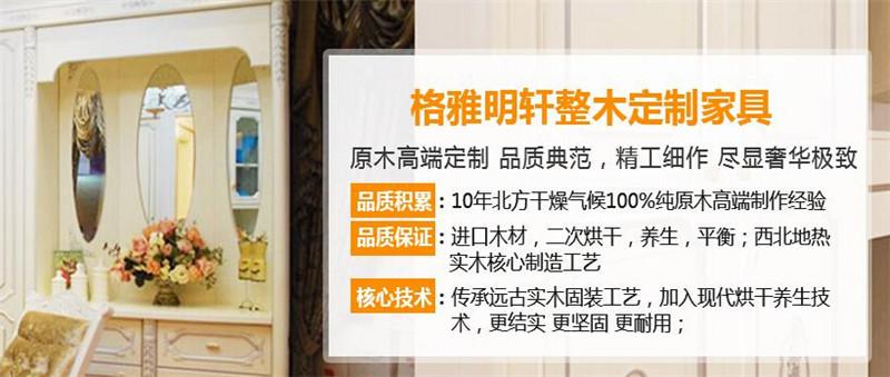 陕西榻榻米