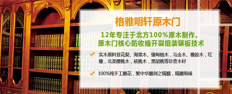陕西实木家具