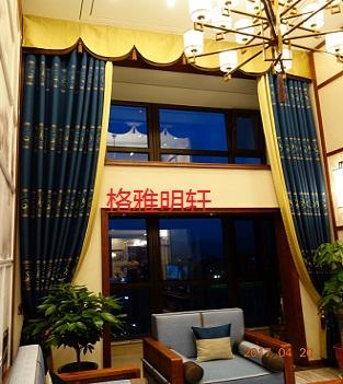 西安中式复式楼整木定制格雅明轩安装实景案例