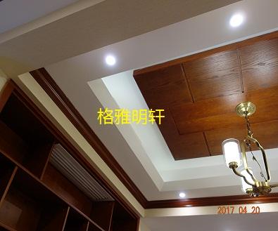 陕西中式复式整木定制格雅明轩安装实景案例