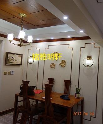 西安中式复式整木定制格雅明轩安装实景案例
