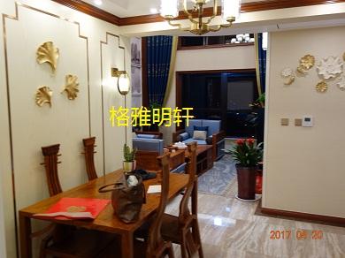 西安新中式实木定制格雅明轩安装实景案例
